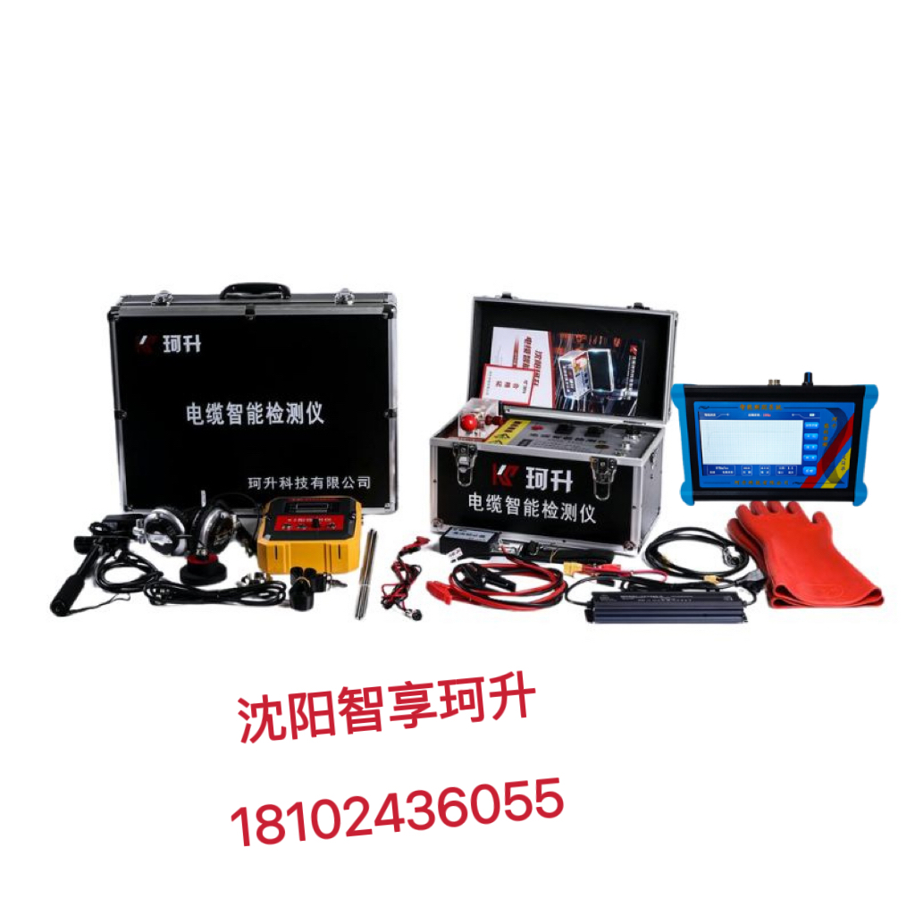 丛台区电缆检测仪50千伏全站仪 - 方案